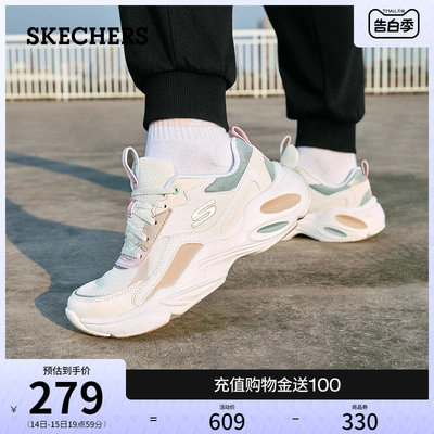 Skechers斯凯奇2024年春夏新款女鞋时尚绑带运动鞋厚底休闲老爹鞋