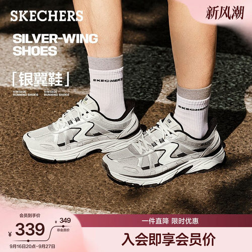 现代运动风设计，流畅线条，灰红配色