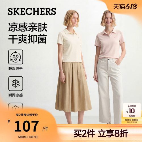 斯凯奇夏季新款女短袖T恤POLO衫