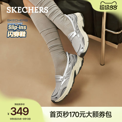 斯凯奇女鞋一脚蹬乐福鞋夏季新款