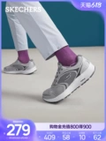 Skechers, летняя динамичная трендовая спортивная обувь с амортизацией, комфортная повседневная обувь