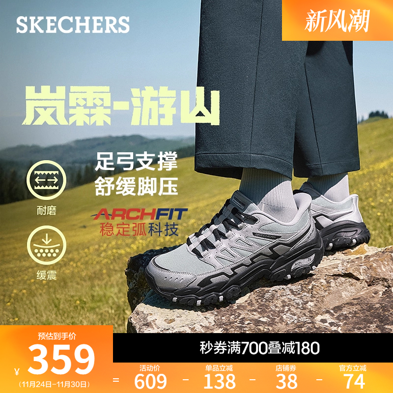 橡胶大底，轻质缓震