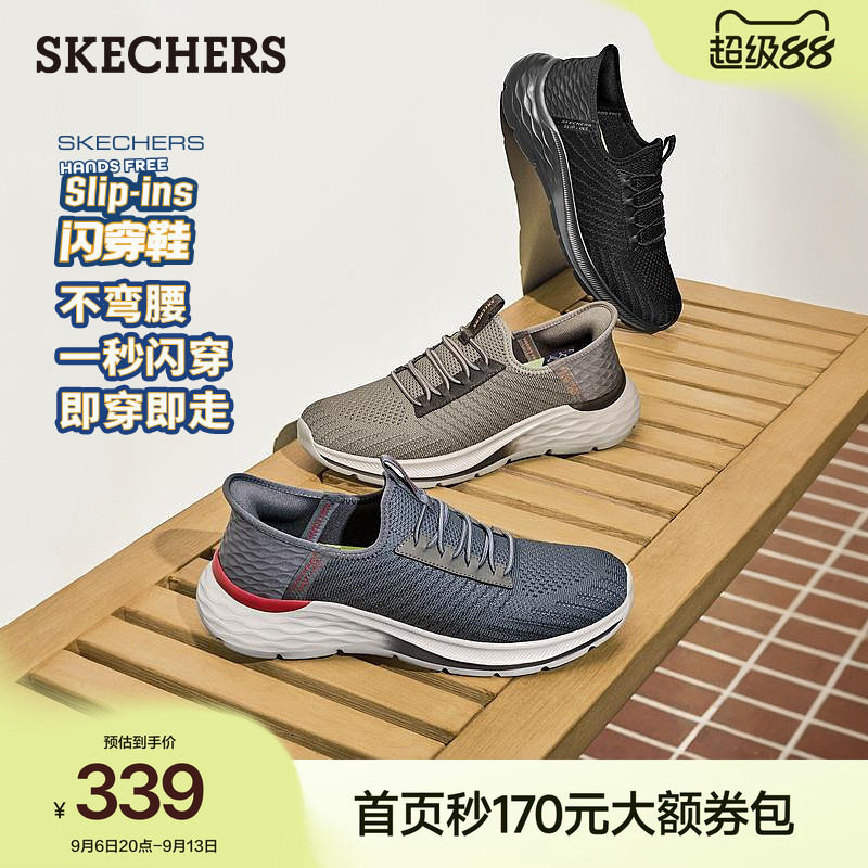 斯凯奇闪穿鞋男款夏季新款运动鞋男鞋休闲鞋一脚蹬爸爸鞋慢跑鞋