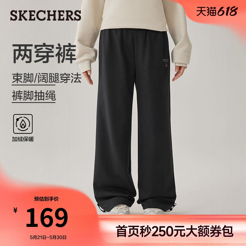 斯凯奇直筒长裤针织阔腿裤运动卫裤梧桐裤夏季女舒适休闲时尚百搭