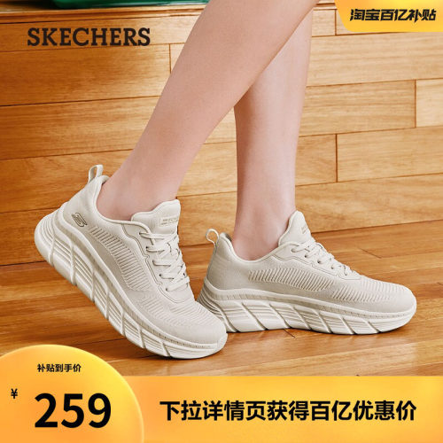 斯凯奇女款百搭运动鞋软底跑步鞋