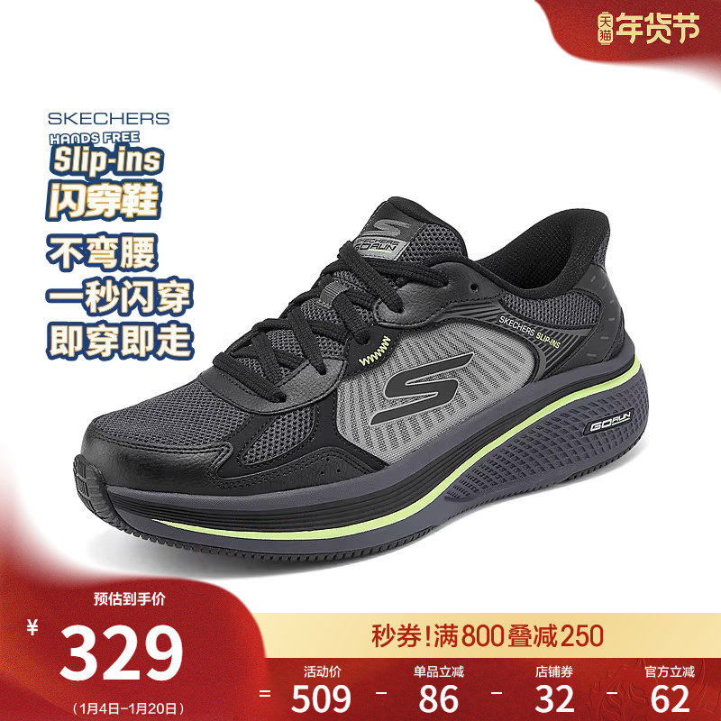 斯凯奇闪穿鞋|春季新款男鞋一脚蹬厚底休闲运动鞋轻质跑步鞋