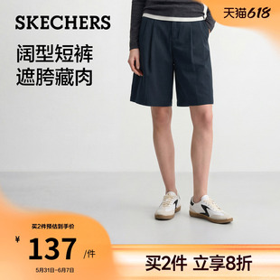 斯凯奇阔腿五分裤休闲黑色短裤2026年夏季女款舒适通勤老钱风裤子