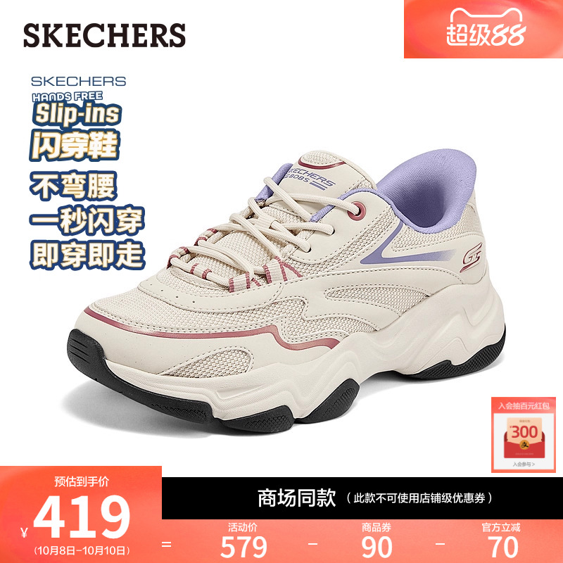 AIR-COOLED MEMORY FOAM鞋垫，轻质缓震