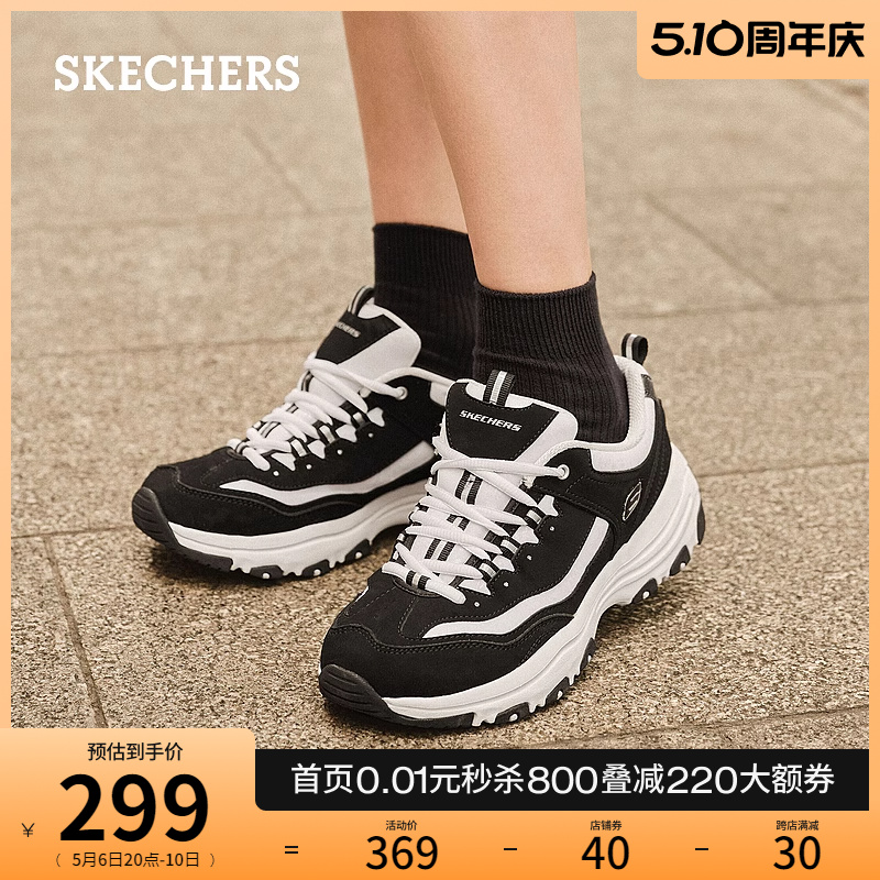 Skechers斯凯奇黑白熊春夏女鞋老爹鞋增高休闲鞋时尚运动鞋熊猫鞋 女鞋 老爹鞋 原图主图