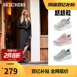 秋冬新款 轻便慢跑鞋 女鞋 厚底增高松糕鞋 休闲运动鞋 斯凯奇糕糕鞋