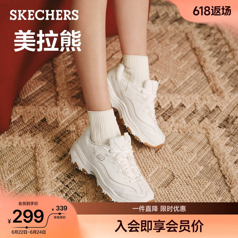 斯凯奇女夏厚底增高舒适老爹鞋