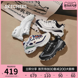 Skechers斯凯奇2023年秋季新品男复古熊猫鞋厚底增高老爹鞋运动鞋