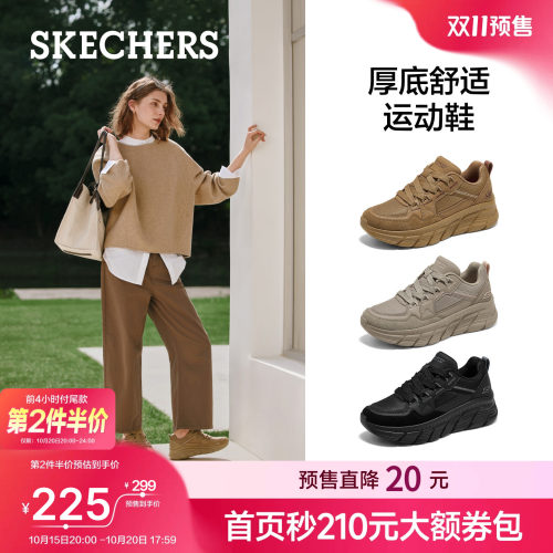 斯凯奇女鞋秋季复古增高通勤鞋