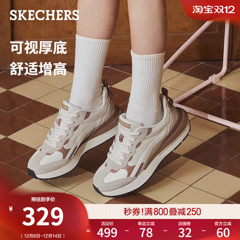 斯凯奇德训鞋阿甘鞋休闲鞋板鞋