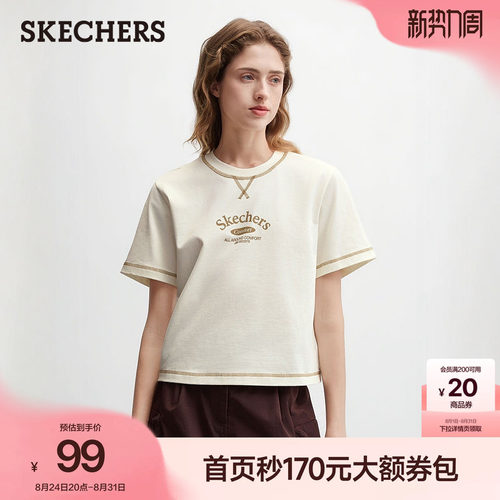 斯凯奇女款纯棉不易褪色T恤