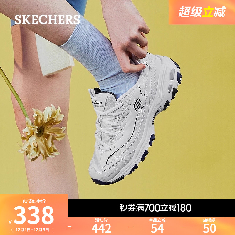 斯凯奇老爹鞋熊猫鞋厚底休闲鞋