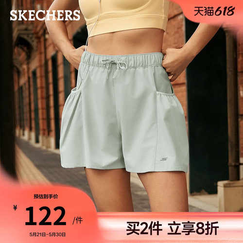 斯凯奇女四面弹宽松短裤夏季
