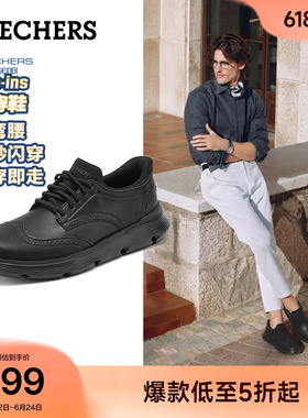 斯凯奇闪穿鞋|夏季流行时尚百搭男鞋一脚蹬商务鞋休闲鞋黑色皮鞋