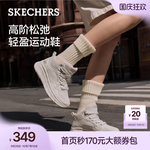斯凯奇女鞋蓄热厚底高帮运动鞋