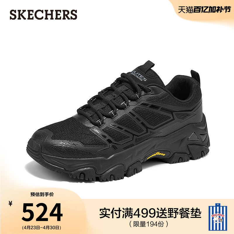 斯凯奇夏季流行男鞋户外鞋绑带款舒适休闲运动鞋时尚百搭老爹鞋