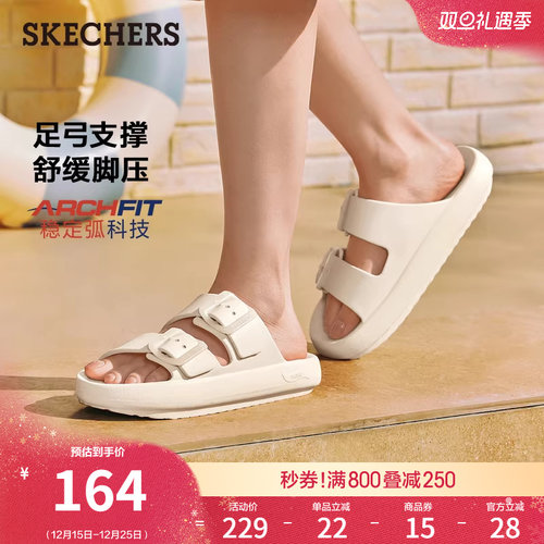 斯凯奇2025夏季新款女鞋凉拖鞋