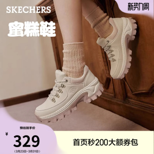 小个子休闲鞋 女厚底增高皮面老爹鞋 夏季 斯凯奇舒适百搭蜜糕鞋