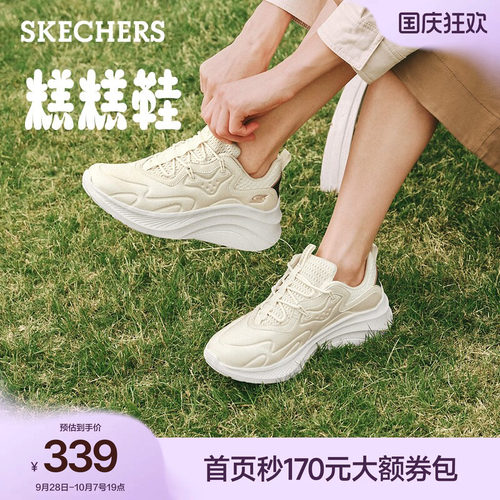 斯凯奇女鞋舒适增高老爹鞋