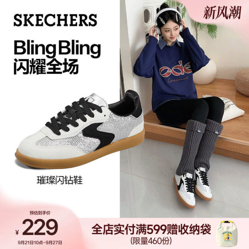 斯凯奇德训鞋2026女款