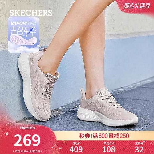 斯凯奇运动鞋轻便健步鞋