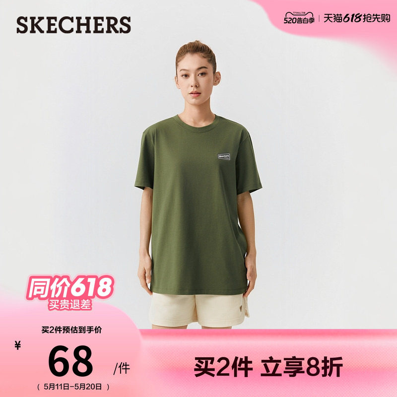 斯凯奇针织短袖T恤衫落肩上衣2026夏季新款男女同款休闲简约百搭