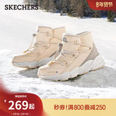 斯凯奇闪电熊雪地靴冬款 厚底增高冬靴 舒适加绒保暖棉鞋 女鞋 面包鞋