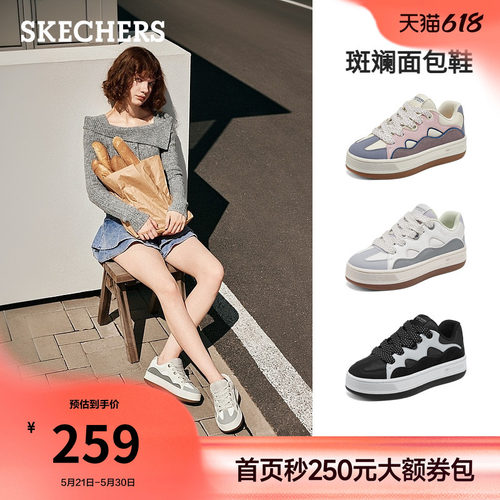 斯凯奇板鞋厚底增高运动休闲鞋