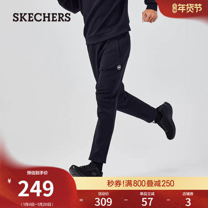 斯凯奇春季款男裤针织休闲裤高弹运动裤修身显瘦直筒长裤百搭卫裤,男装,卫裤,淘宝优惠券,粉丝福利购,淘宝优惠卷