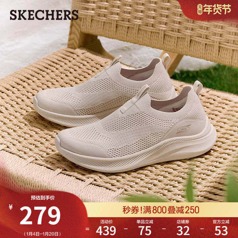 斯凯奇女鞋2026春新款一脚蹬健步鞋网面休闲运动鞋轻便软底散步鞋,女鞋,健步鞋,淘宝优惠券,粉丝福利购,淘宝优惠卷