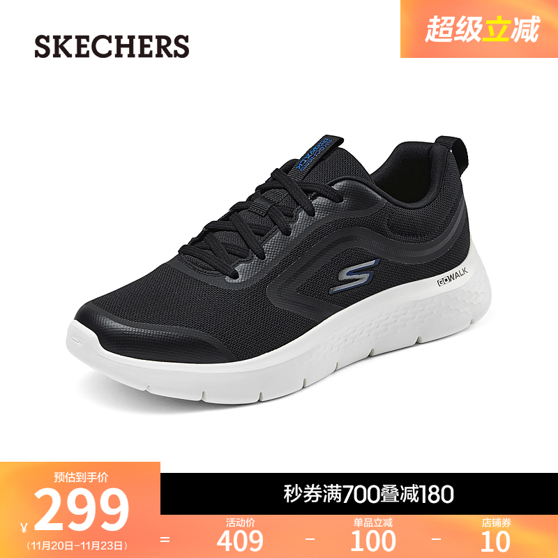 ULTRA GO中底轻量缓震，带来良好的缓震和