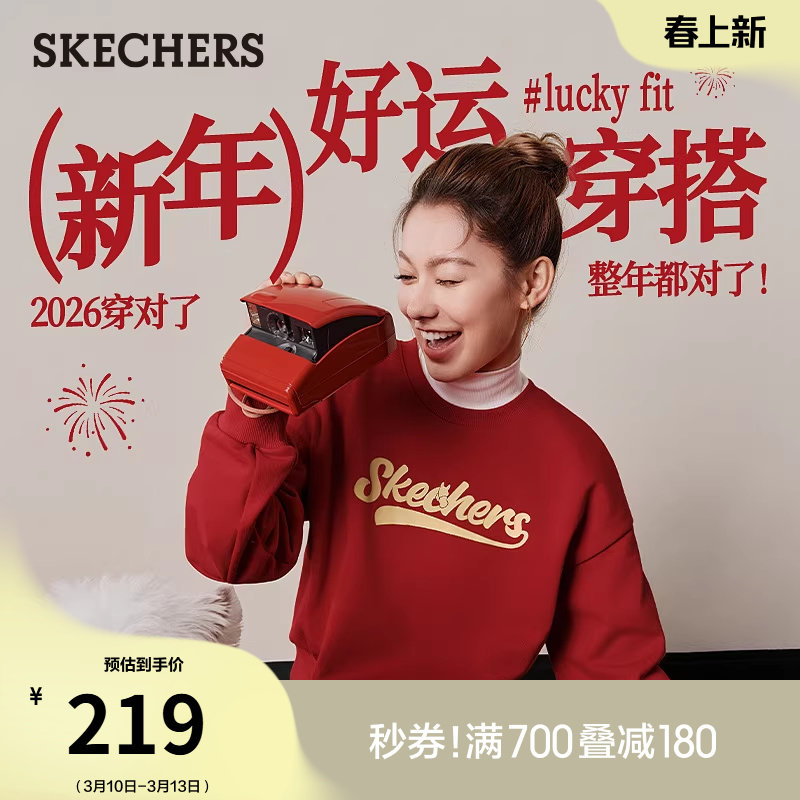 斯凯奇春季战袍红色圆领卫衣爆款女春新款宽松时尚加厚慵懒上衣