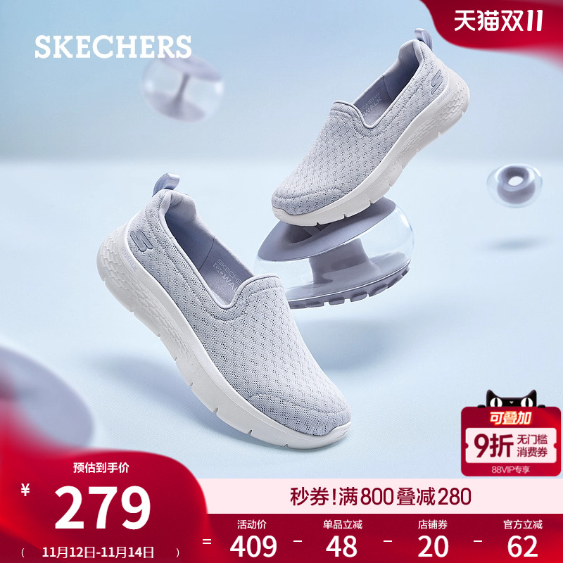 斯凯奇健步鞋休闲鞋一脚蹬懒人鞋