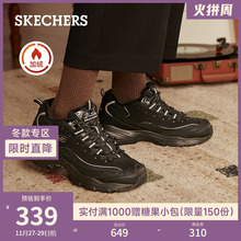2022秋冬季 ins增高熊猫鞋 女加绒复古运动鞋 Skechers斯凯奇老爹鞋