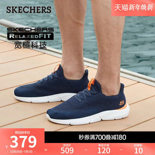 爸爸鞋 健步鞋 厚底缓震休闲运动鞋 斯凯奇男脚宽脚胖一脚蹬软底鞋