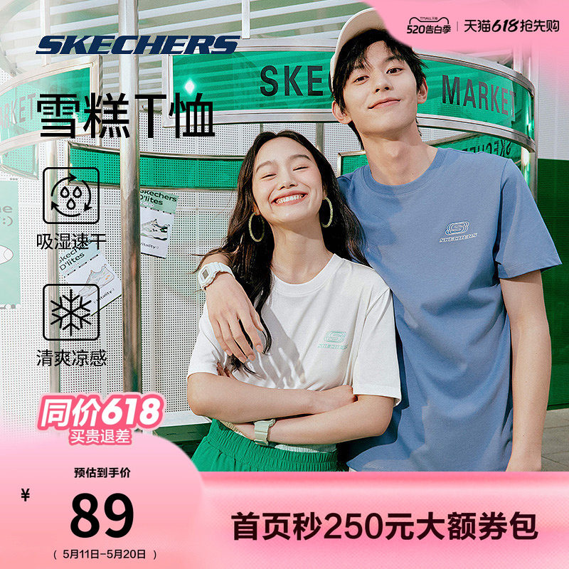 斯凯奇圆领短袖T恤衫轻薄上衣夏季男女同款宽松百搭休闲舒适时尚