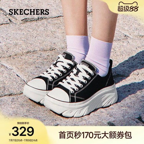 斯凯奇百搭帆布鞋厚底增高休闲鞋