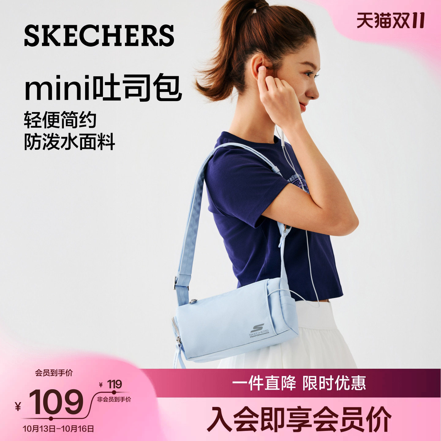 斯凯奇单肩斜挎包秋季防泼水潮流腋下...