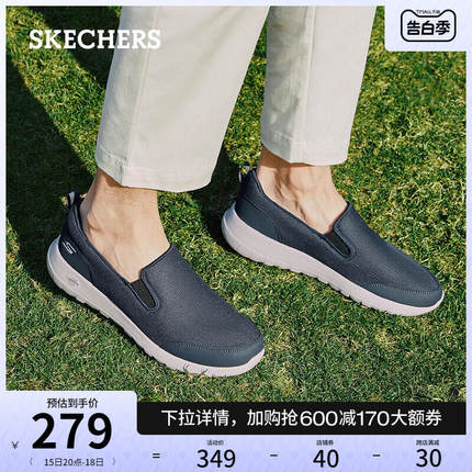 Skechers斯凯奇夏季男鞋一脚蹬健步鞋舒适休闲鞋缓震低帮懒人鞋