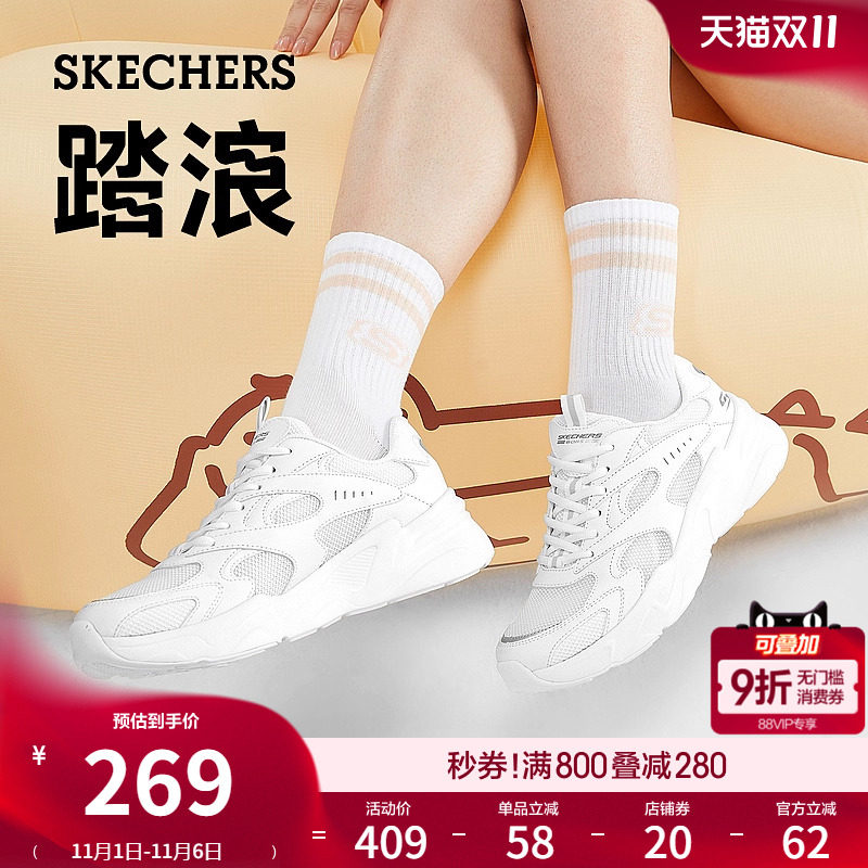 斯凯奇踏浪|秋冬季女鞋运动鞋百搭小白鞋高回弹舒适厚底休闲鞋