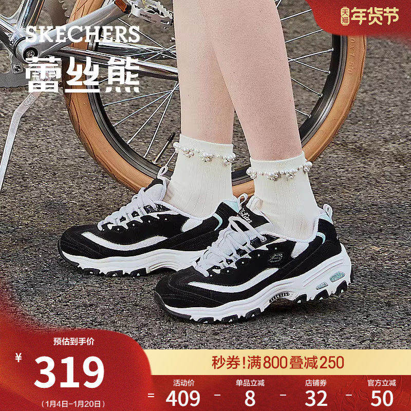 斯凯奇蕾丝熊|春季女熊猫鞋经典老爹鞋休闲运动鞋时尚百搭小白鞋,女鞋,老爹鞋,淘宝优惠券,粉丝福利购,淘宝优惠卷