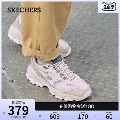 Skechers斯凯奇夏季男鞋高回弹厚底增高老爹鞋复古熊猫鞋运动鞋