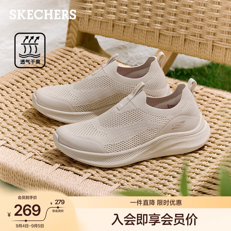 斯凯奇一脚蹬健步鞋透气网面鞋图片