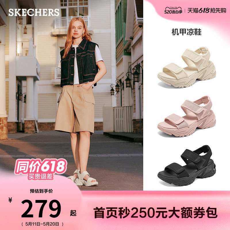 斯凯奇夏季凉鞋女款舒适百搭松糕厚底凉拖休闲增高时尚软底凉单鞋