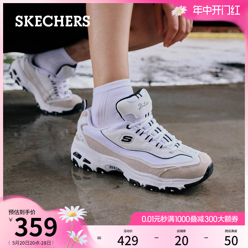 Skechers增高运动熊猫鞋休闲