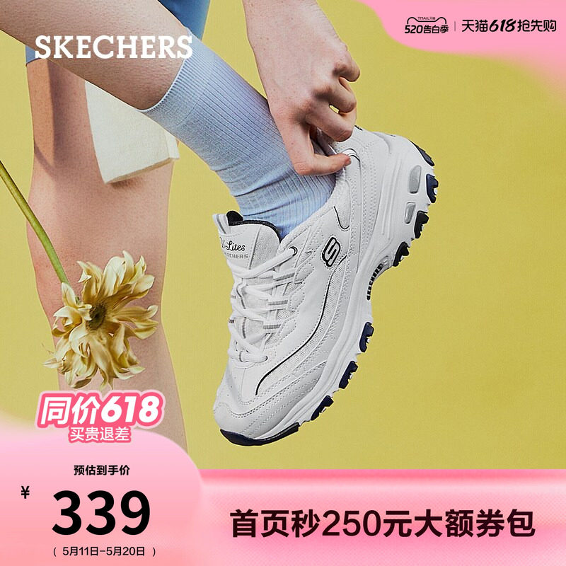 斯凯奇海军蓝|夏季女鞋小白熊老爹鞋熊猫鞋厚底增高休闲运动鞋